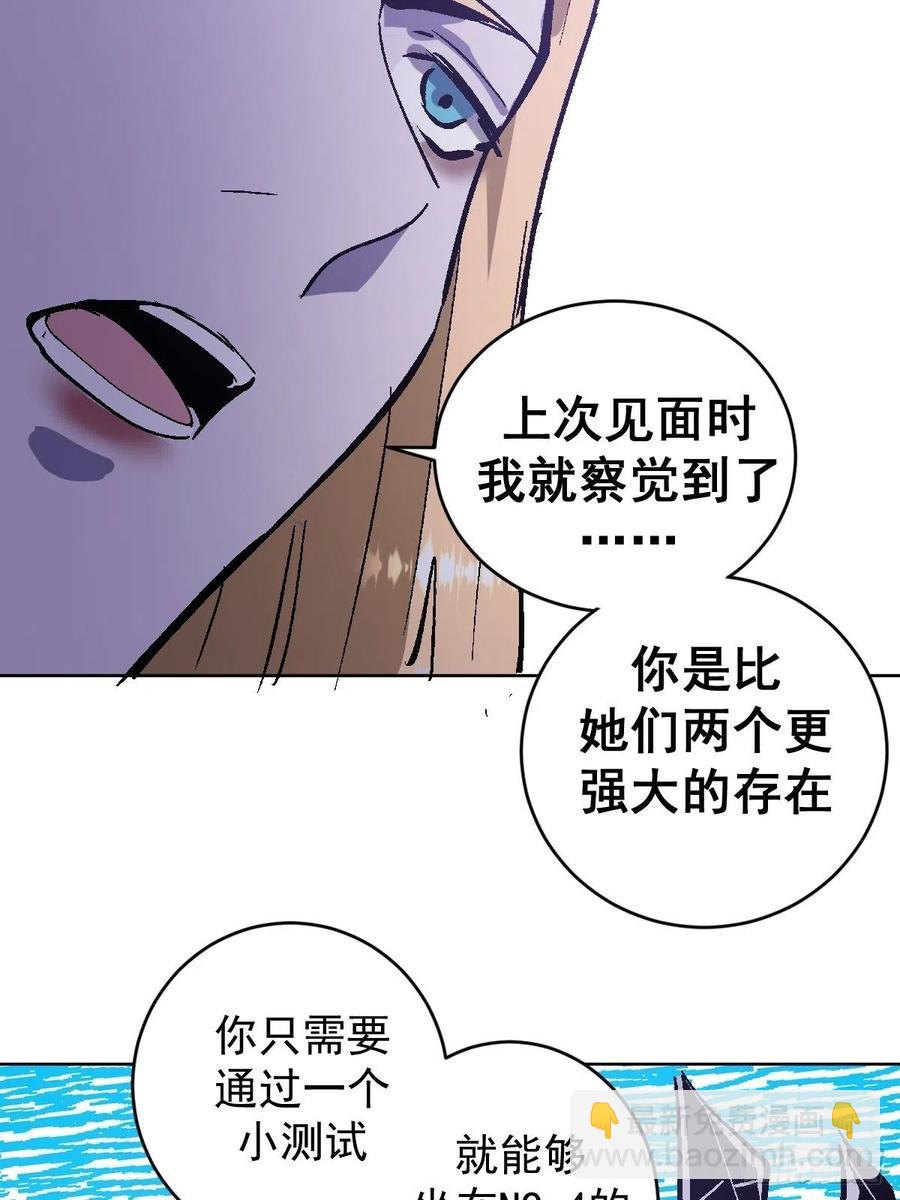 第126话：德古拉的决定39