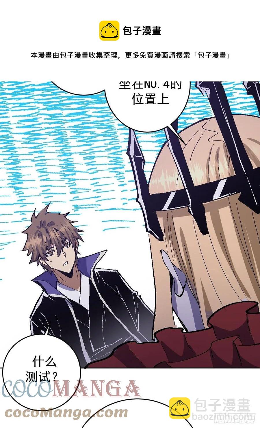 第126话：德古拉的决定40