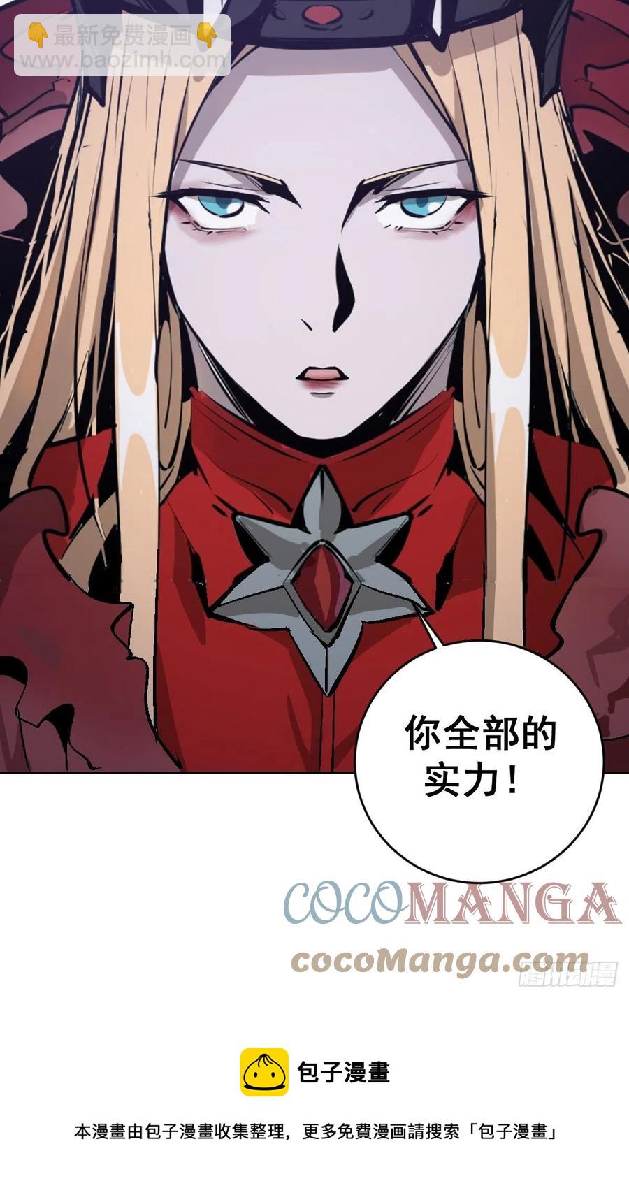 第126话：德古拉的决定42