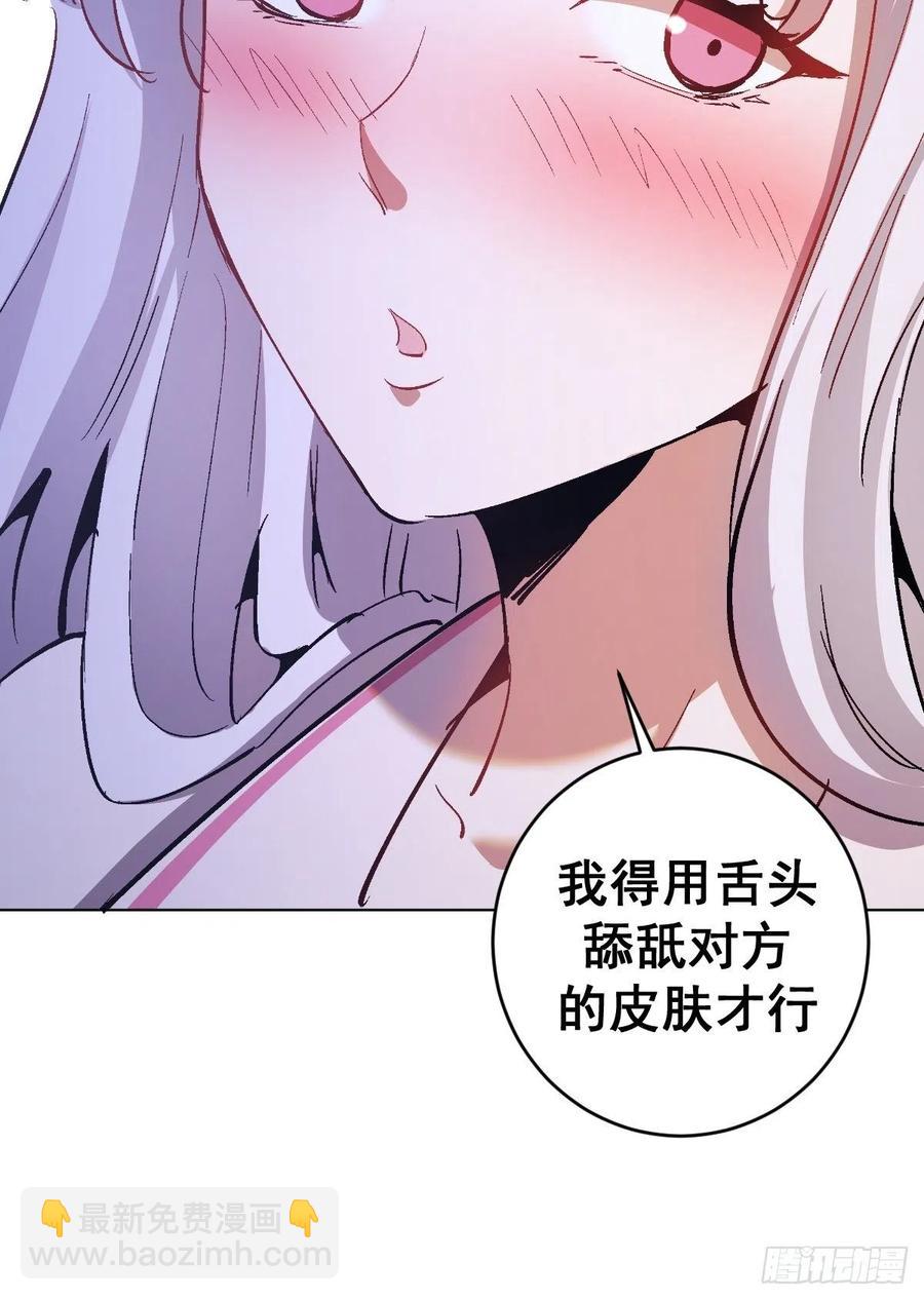 第127话：晋升NO.413