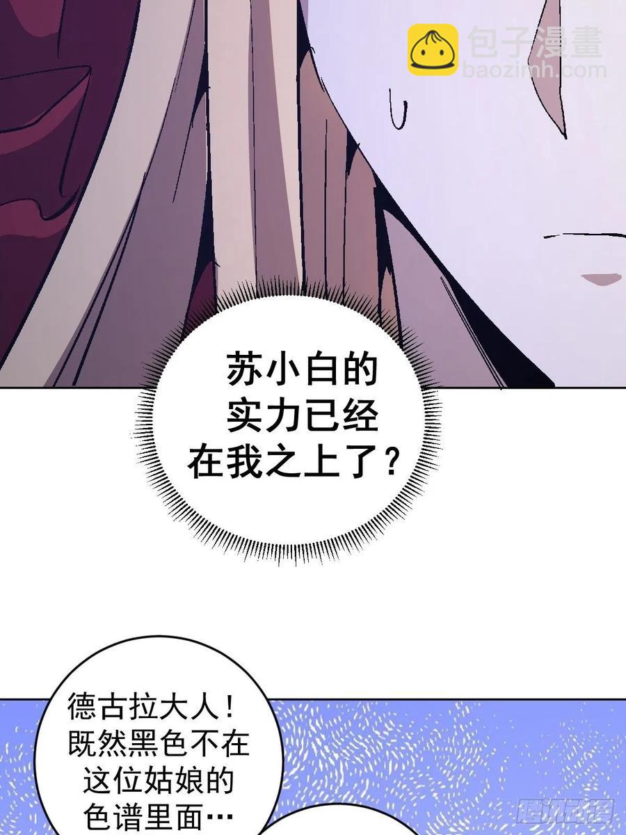 第127话：晋升NO.432