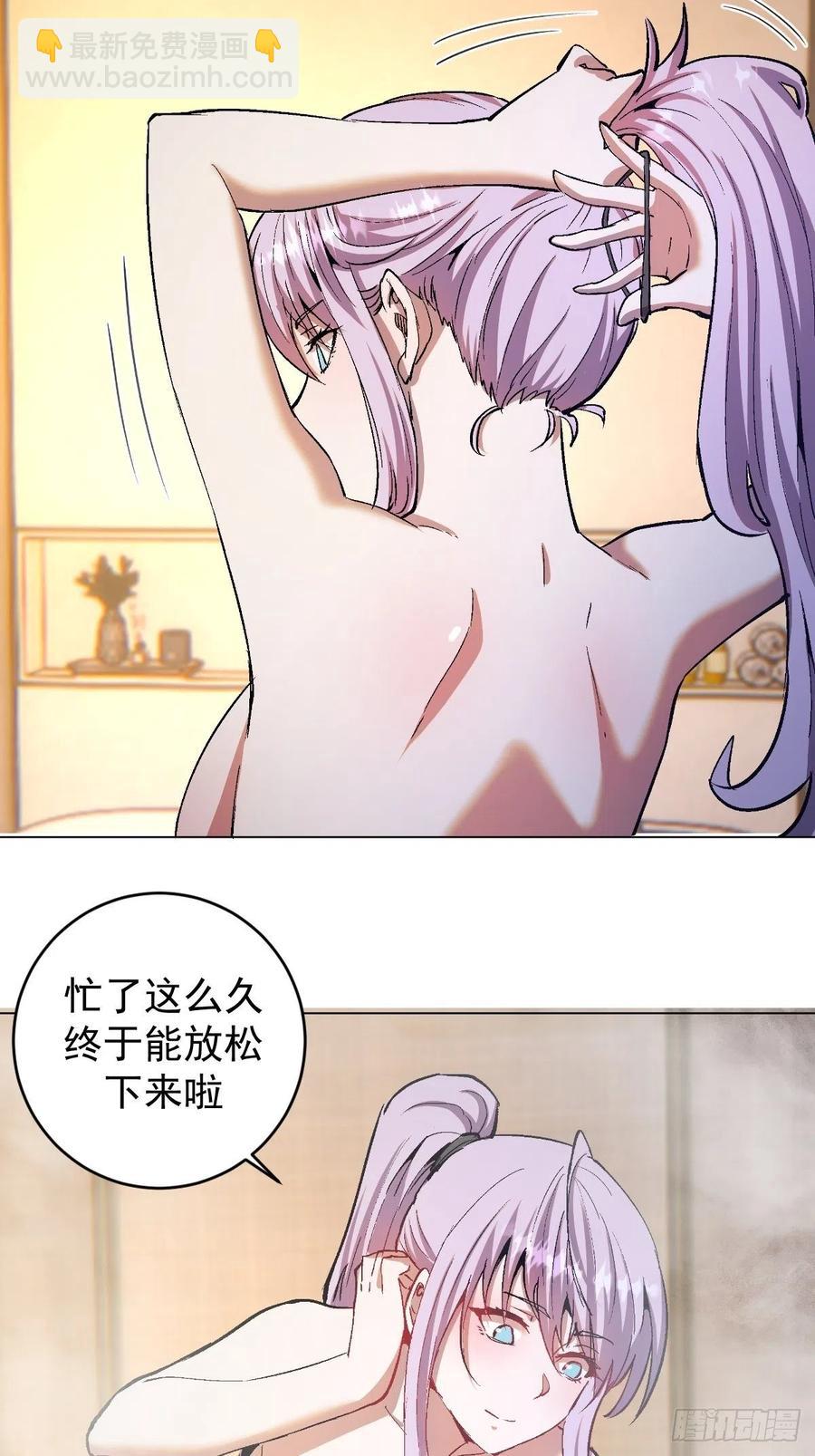 第127话：晋升NO.441