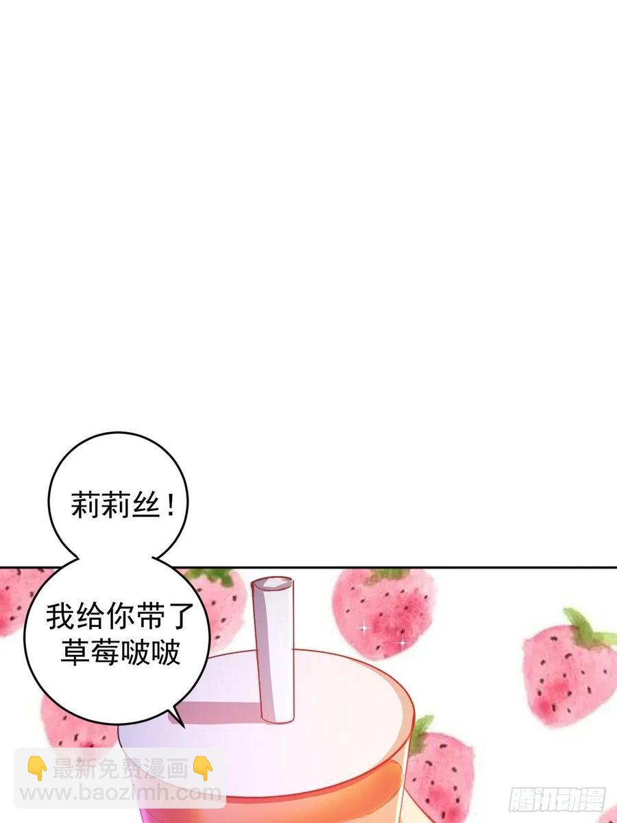 第128话：骑士的国度1