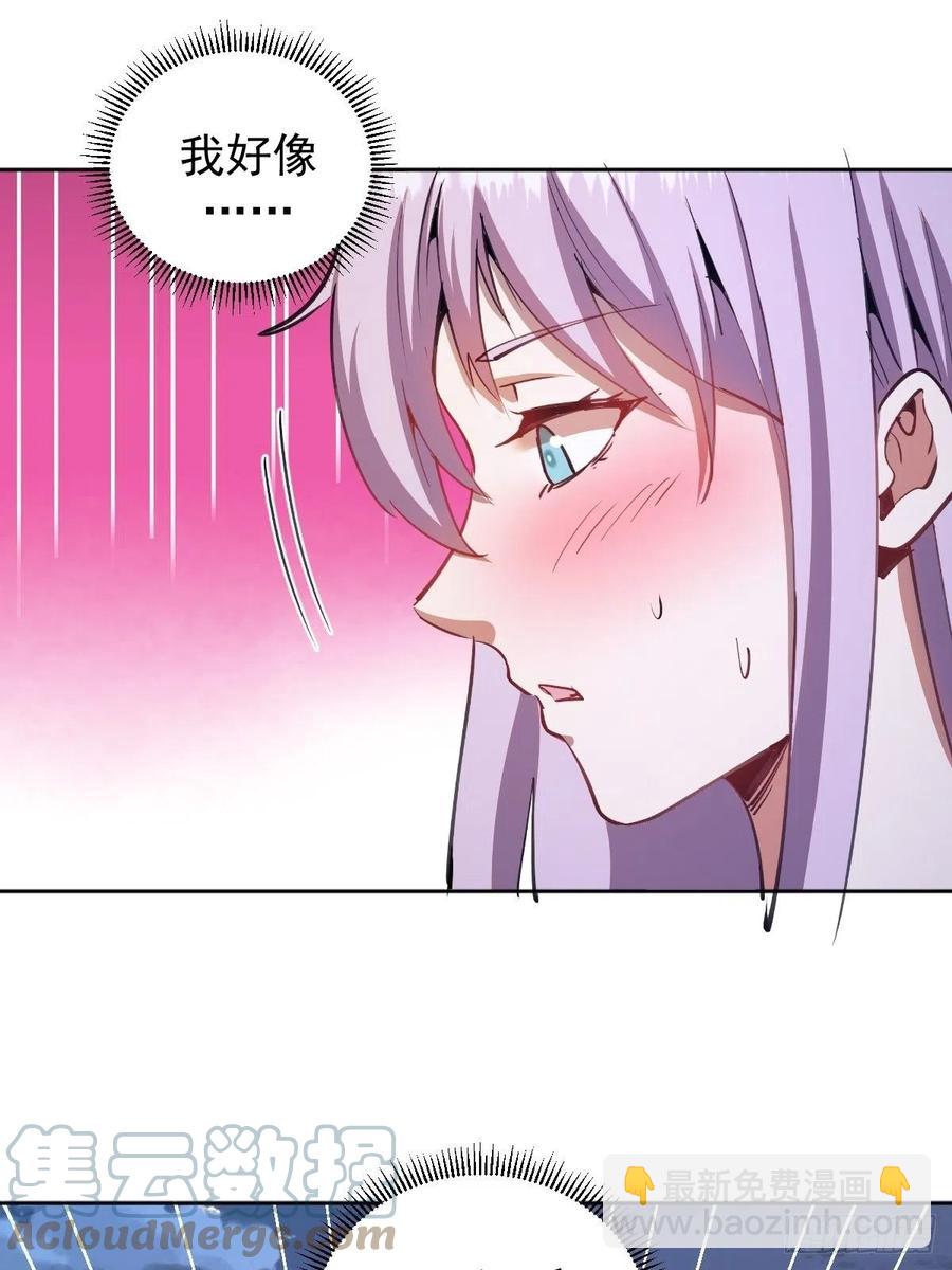 第128话：骑士的国度10