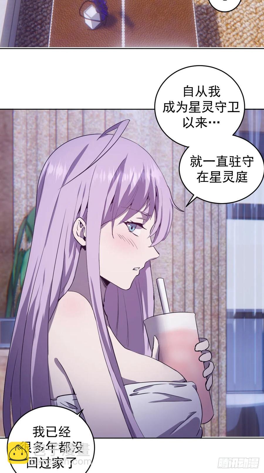 第128话：骑士的国度13