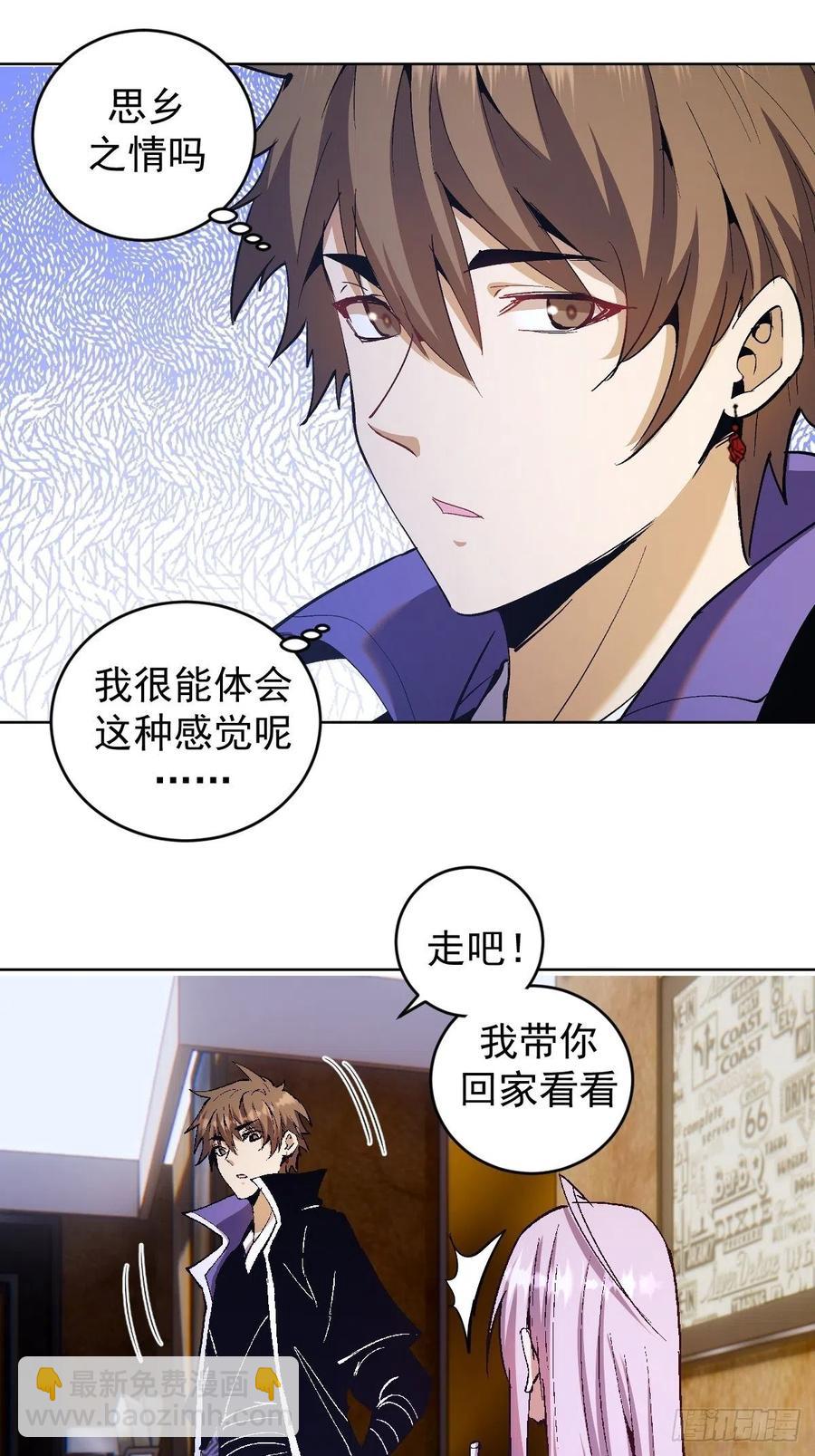 第128话：骑士的国度15