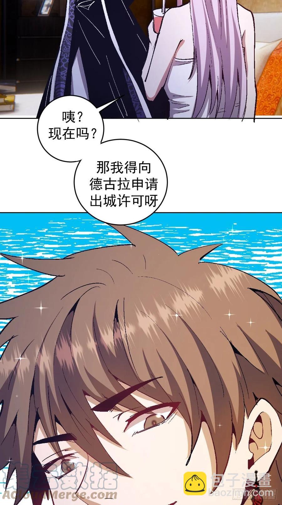 第128话：骑士的国度16