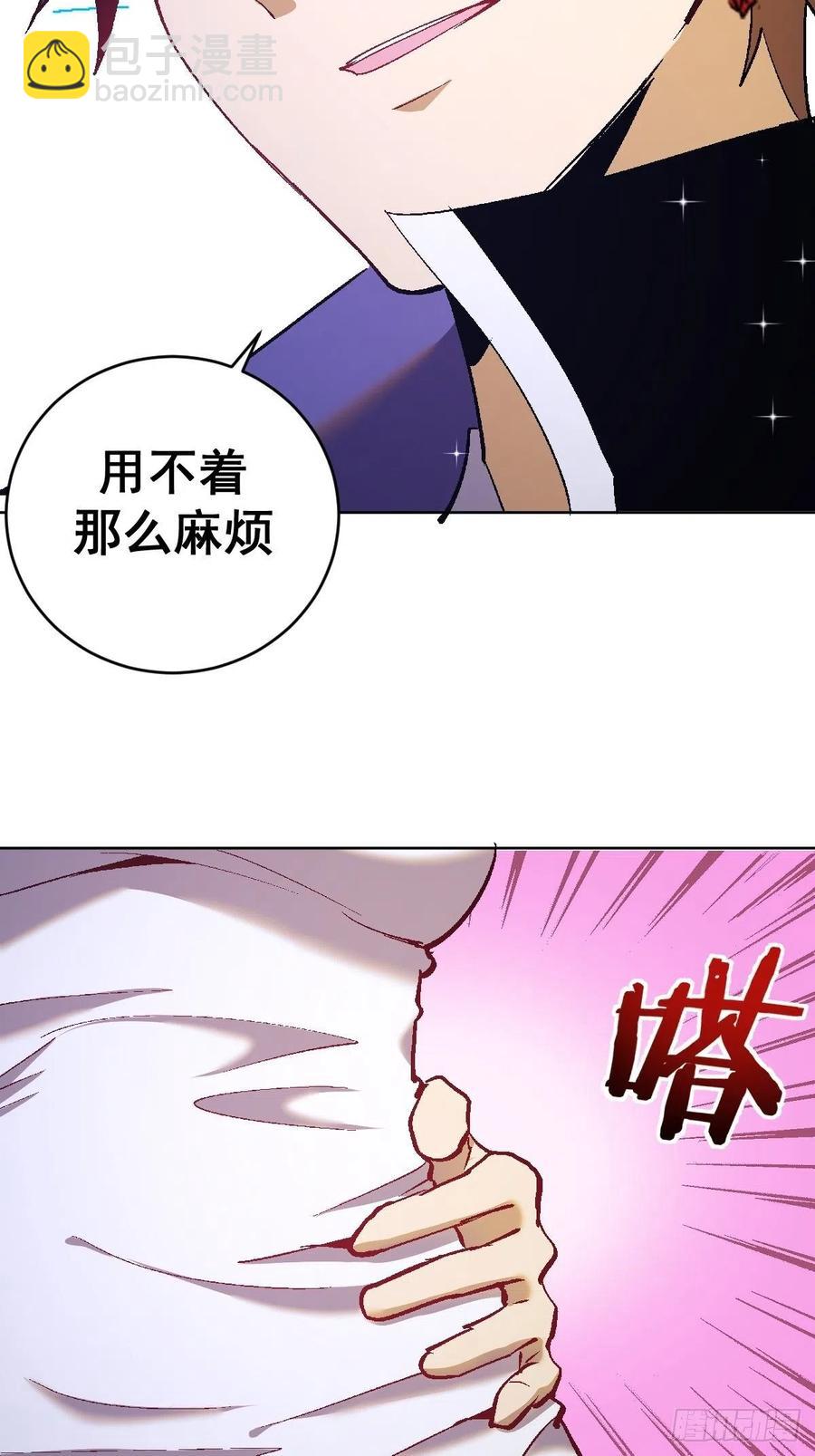 第128话：骑士的国度17