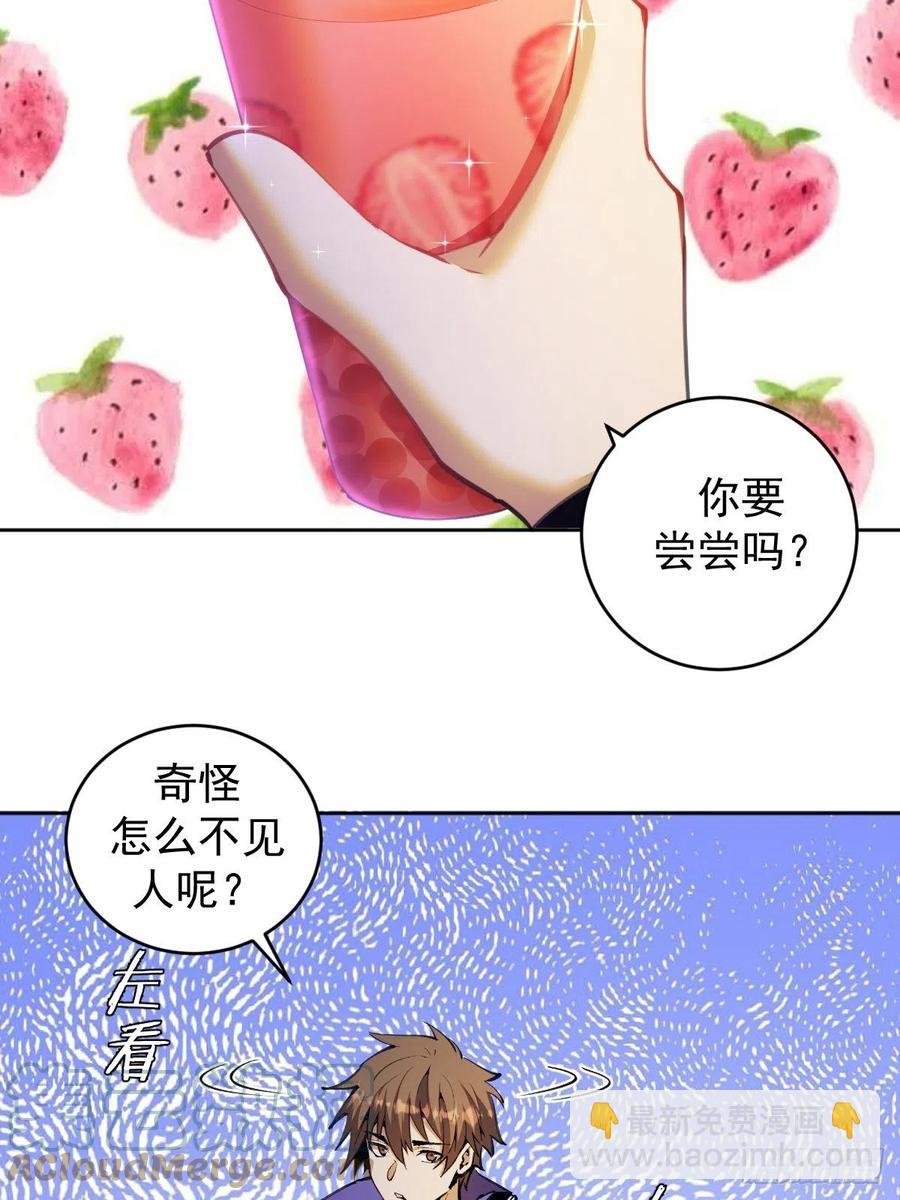 第128话：骑士的国度2
