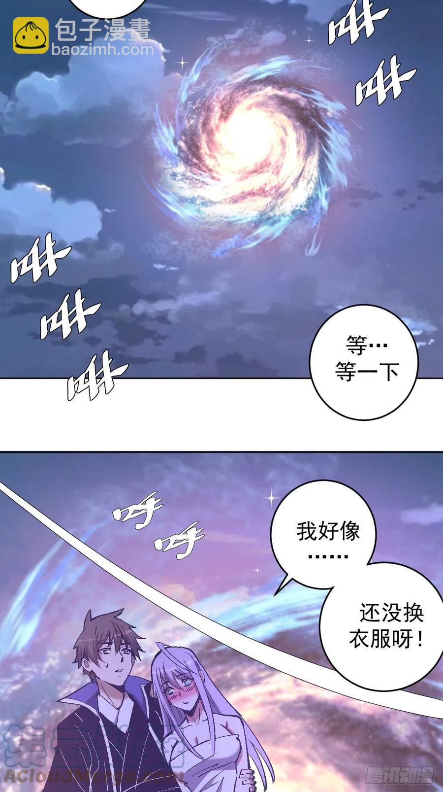 第128话：骑士的国度20