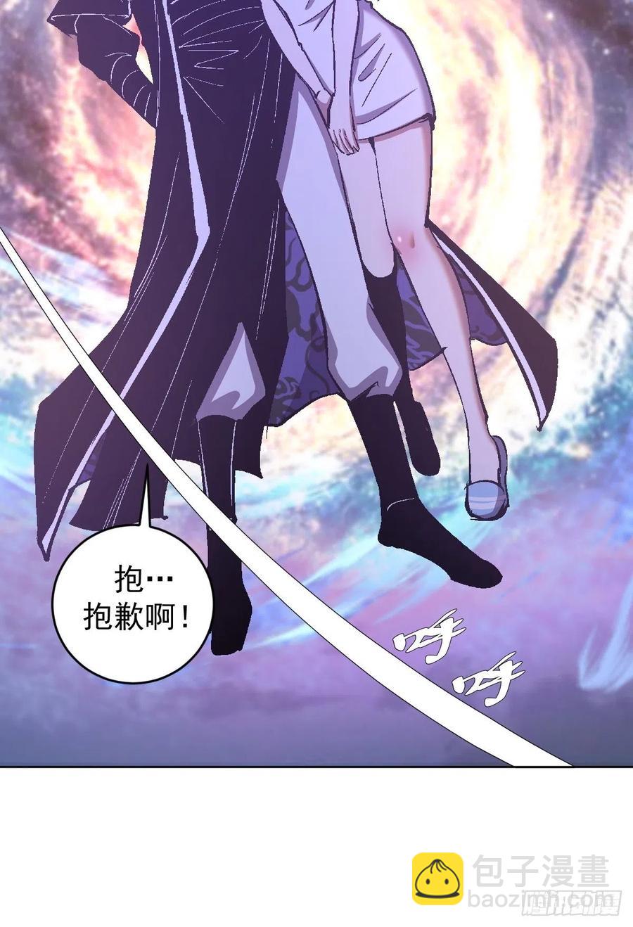 第128话：骑士的国度21
