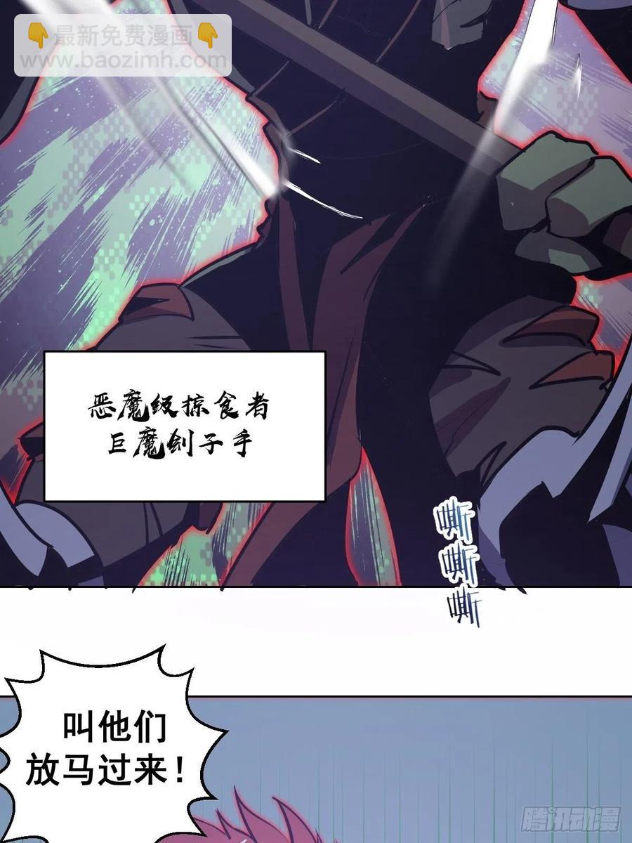 第128话：骑士的国度27