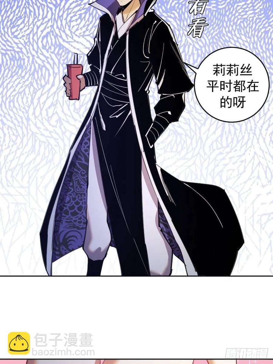 第128话：骑士的国度3