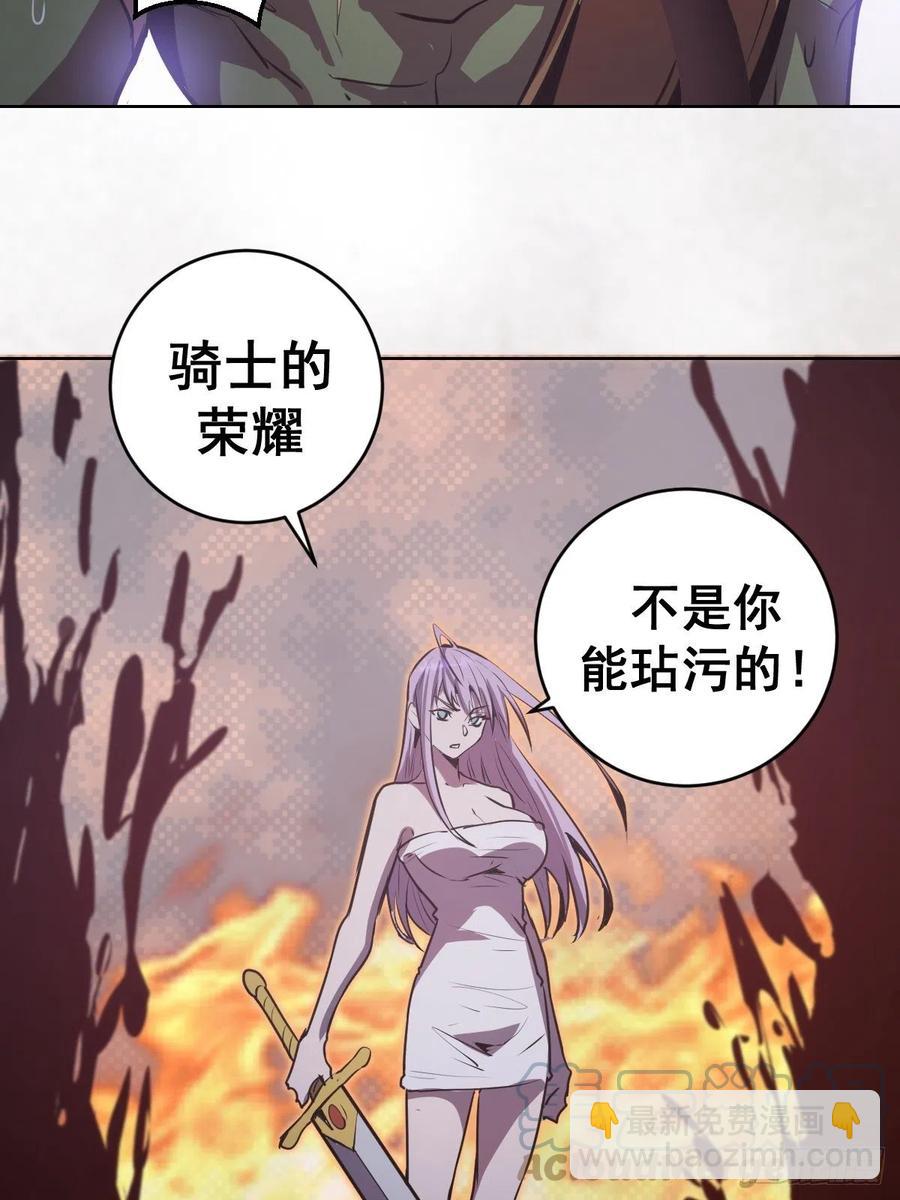 第128话：骑士的国度30
