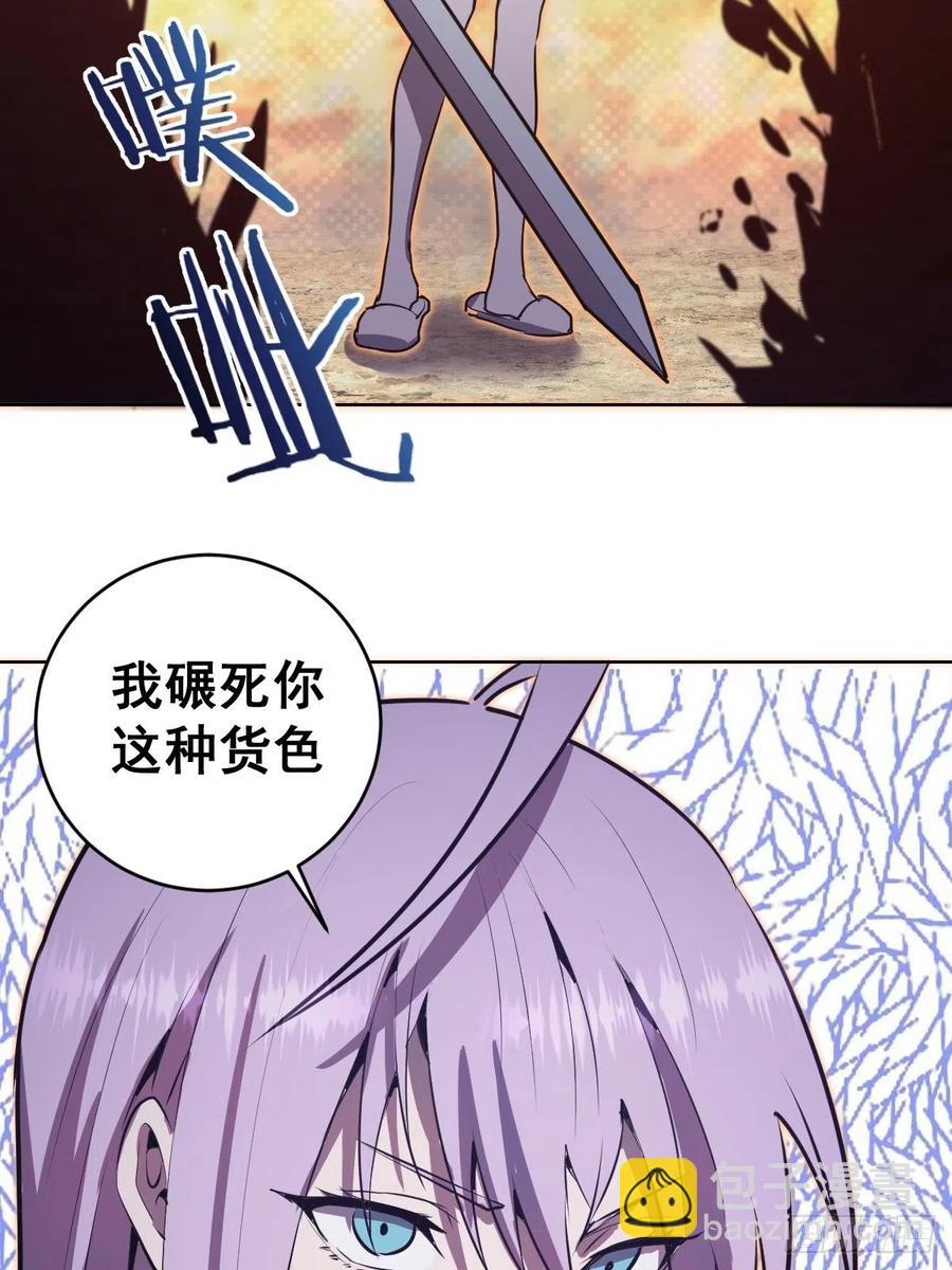 第128话：骑士的国度31