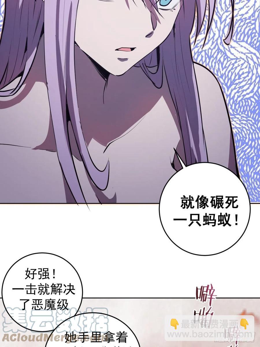 第128话：骑士的国度32