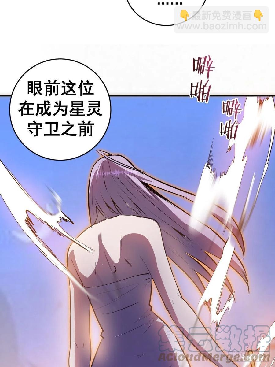 第128话：骑士的国度34
