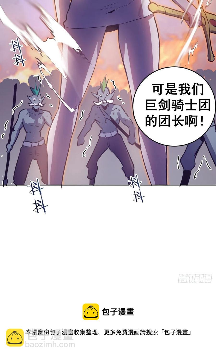 第128话：骑士的国度35