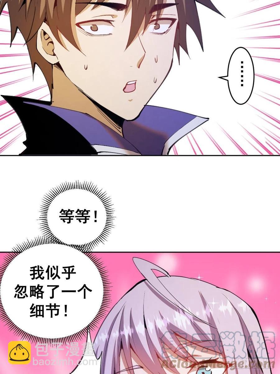 第128话：骑士的国度8