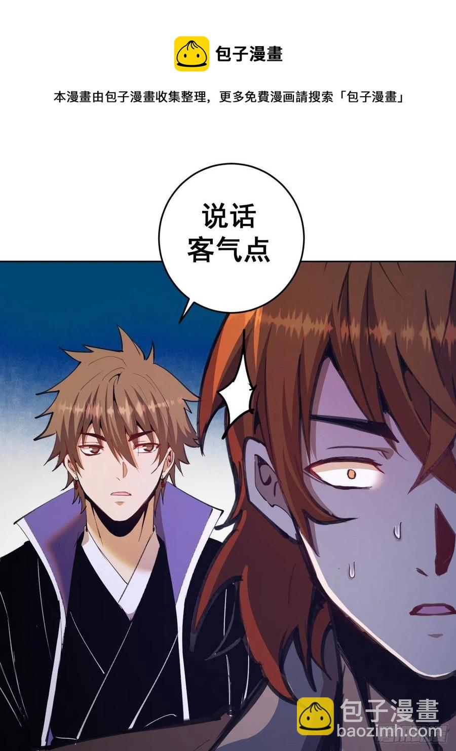 第129话：丽莎女王11
