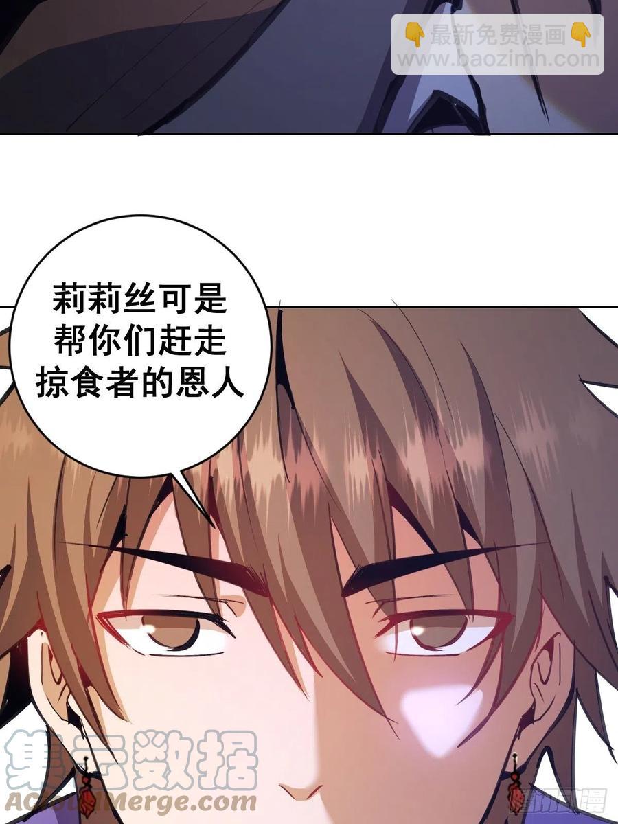 第129话：丽莎女王12
