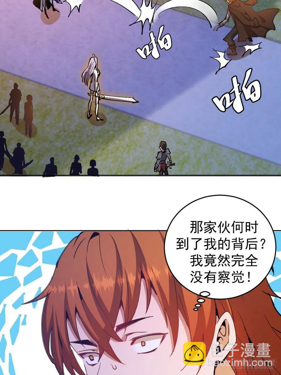 第129话：丽莎女王14
