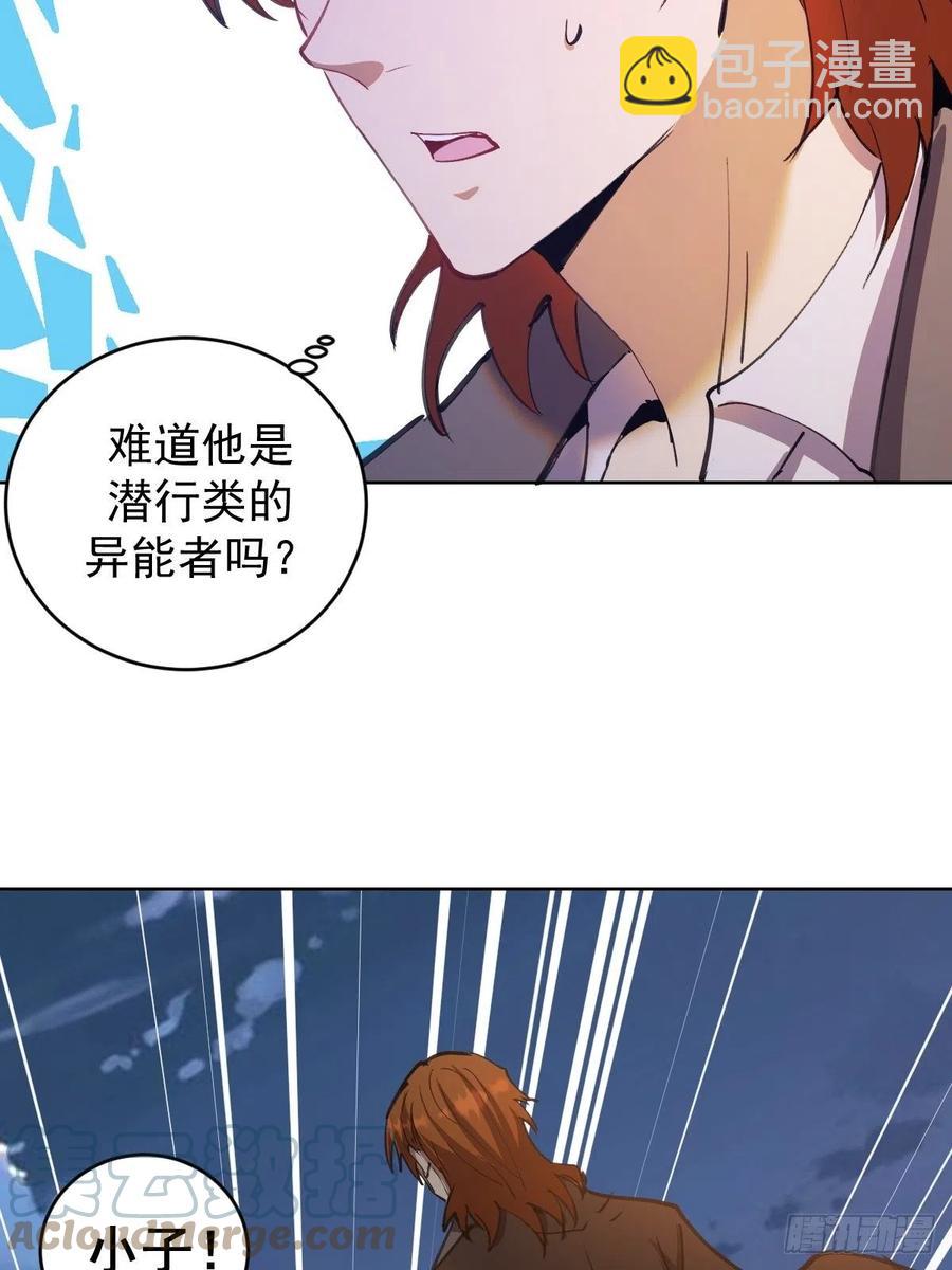 第129话：丽莎女王15