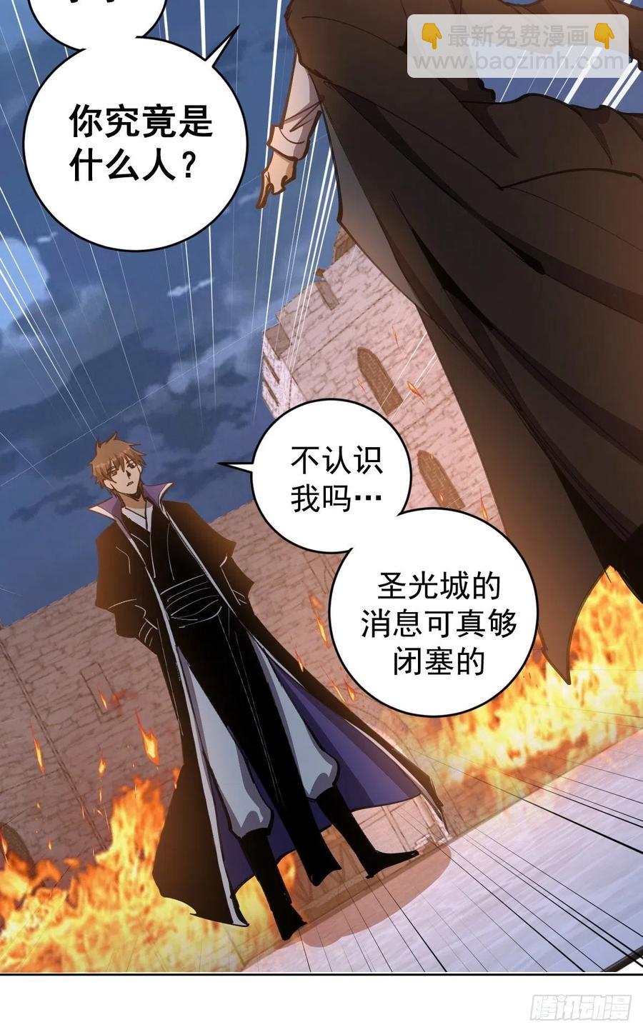 第129话：丽莎女王16
