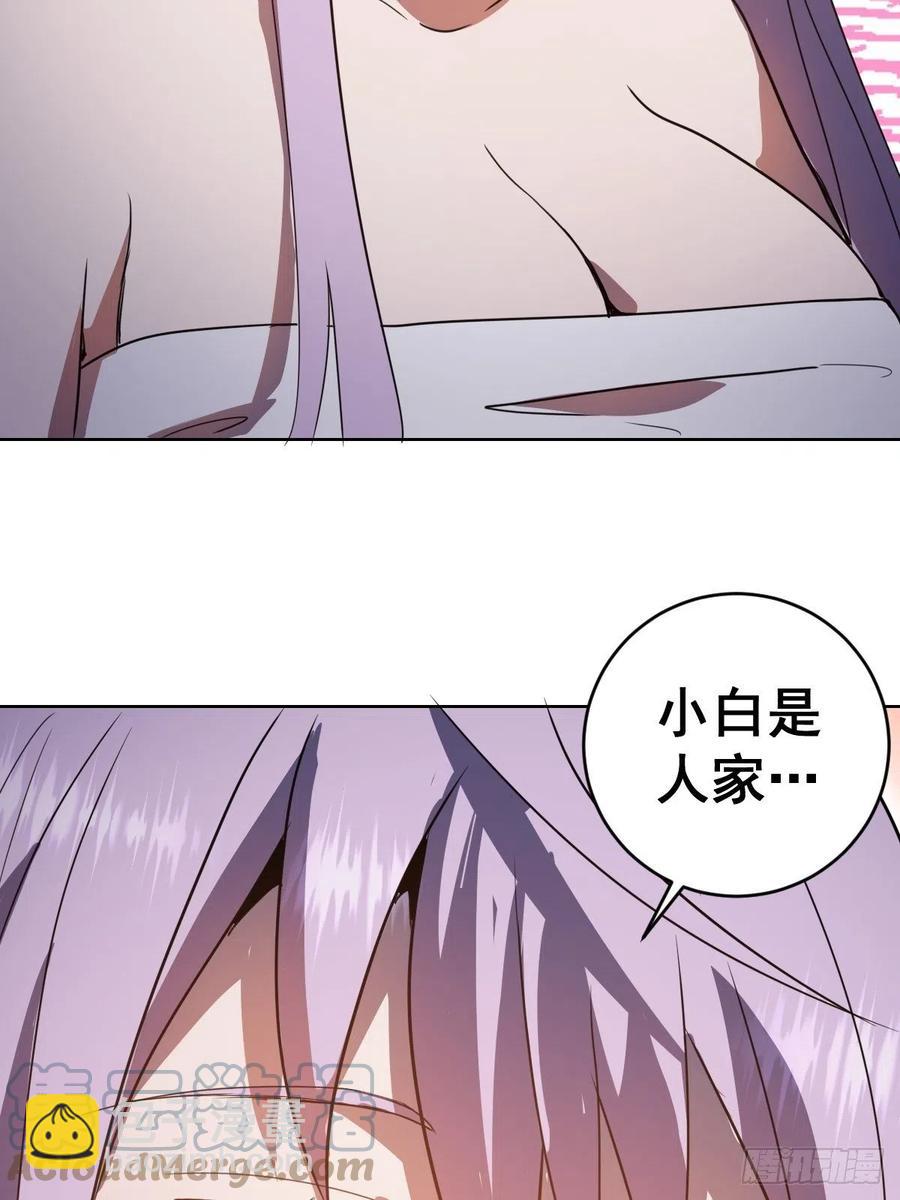 第129话：丽莎女王18