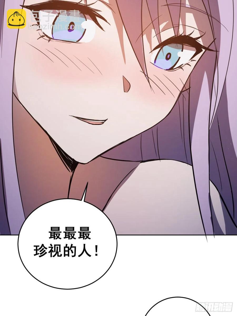 第129话：丽莎女王19