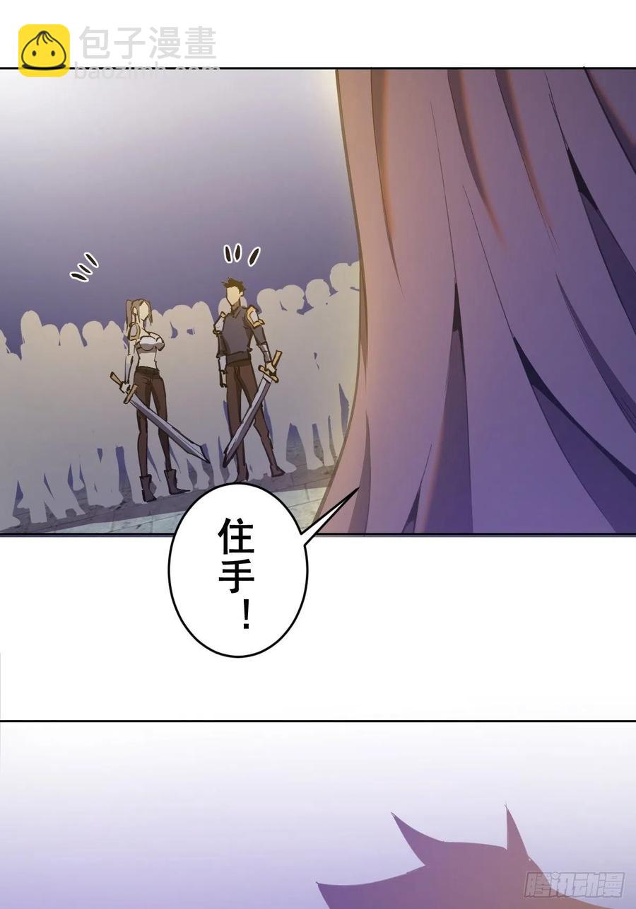 第129话：丽莎女王28