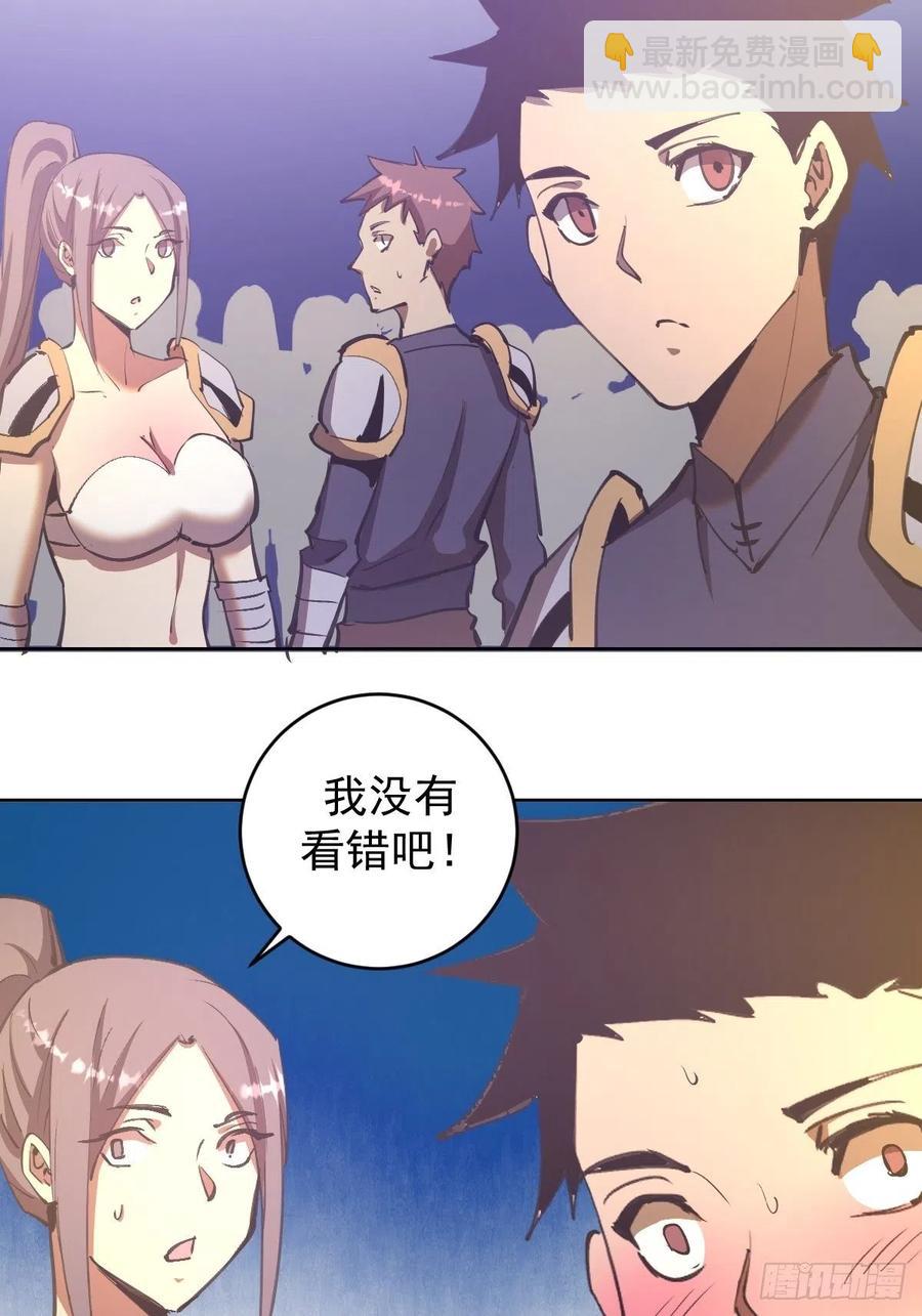 第129话：丽莎女王29