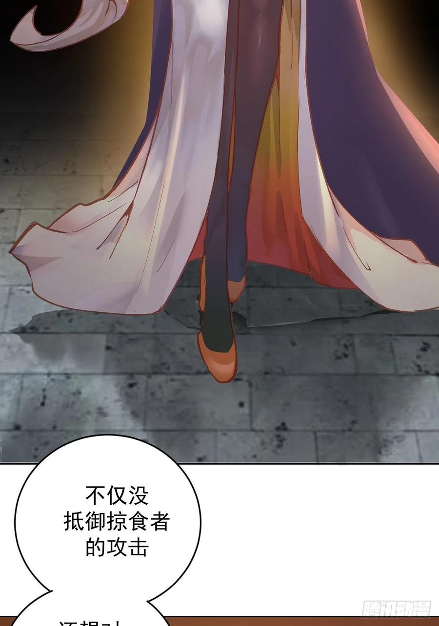 第129话：丽莎女王32