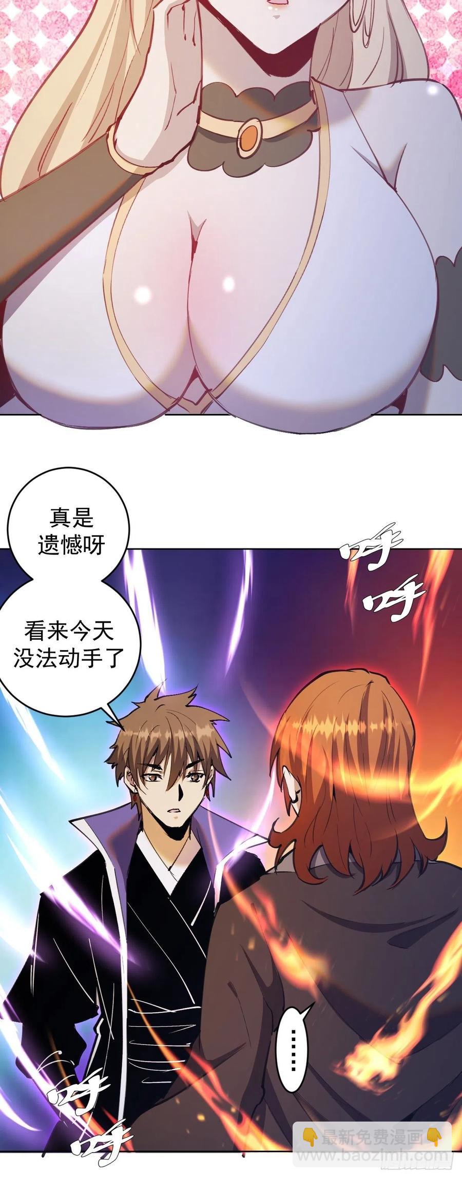 第129话：丽莎女王38