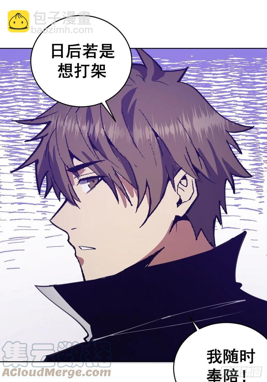 第129话：丽莎女王39