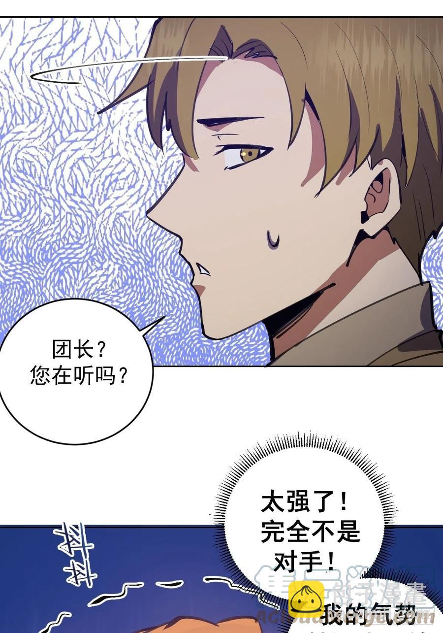 第129话：丽莎女王42