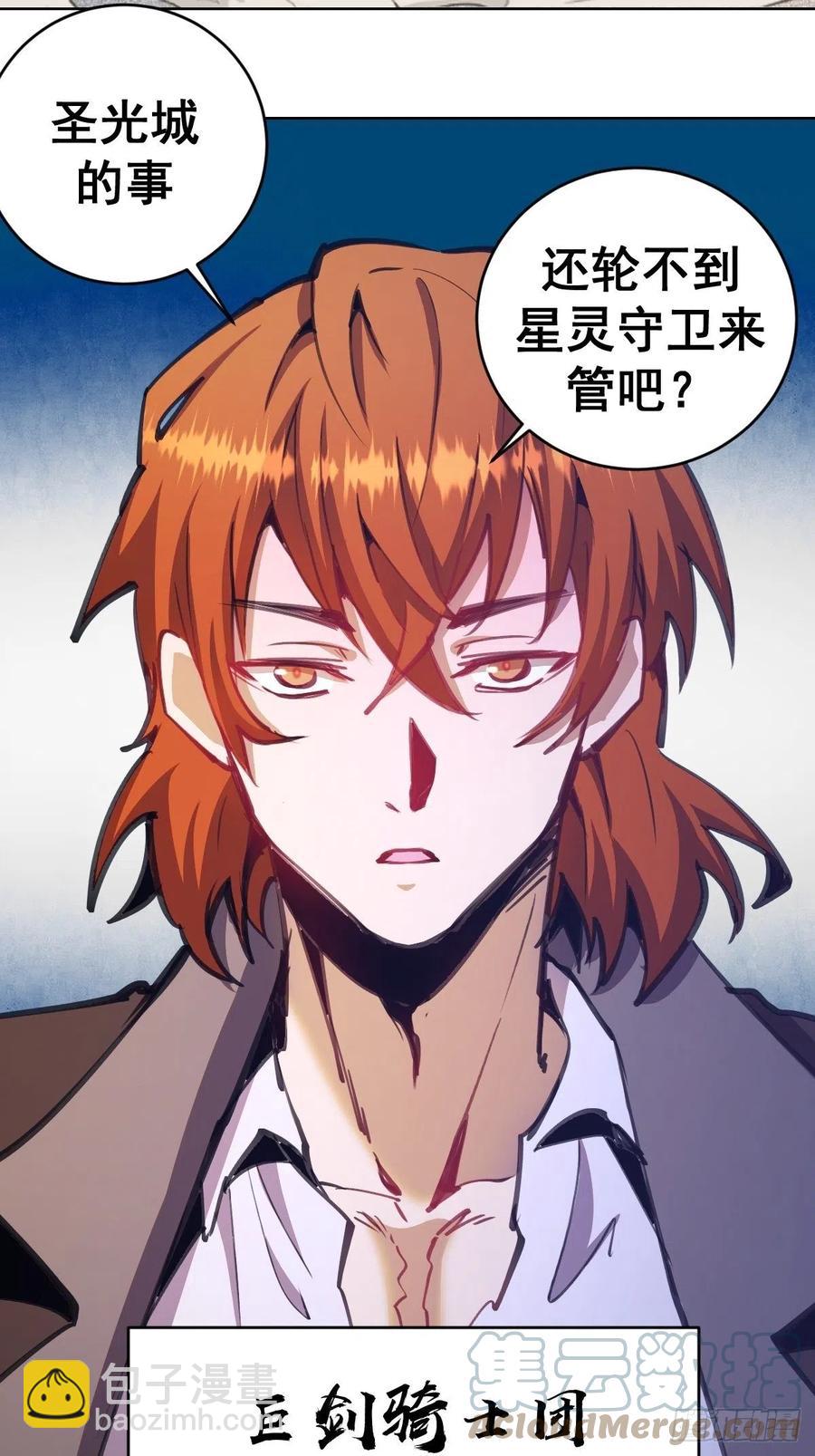 第129话：丽莎女王6