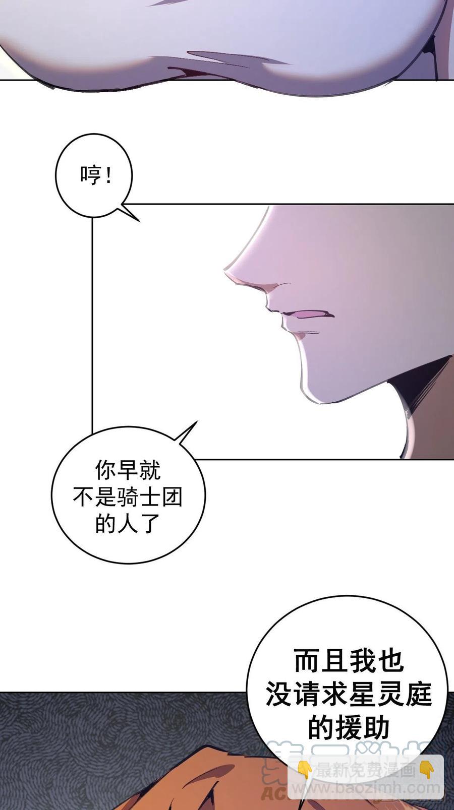 第129话：丽莎女王9