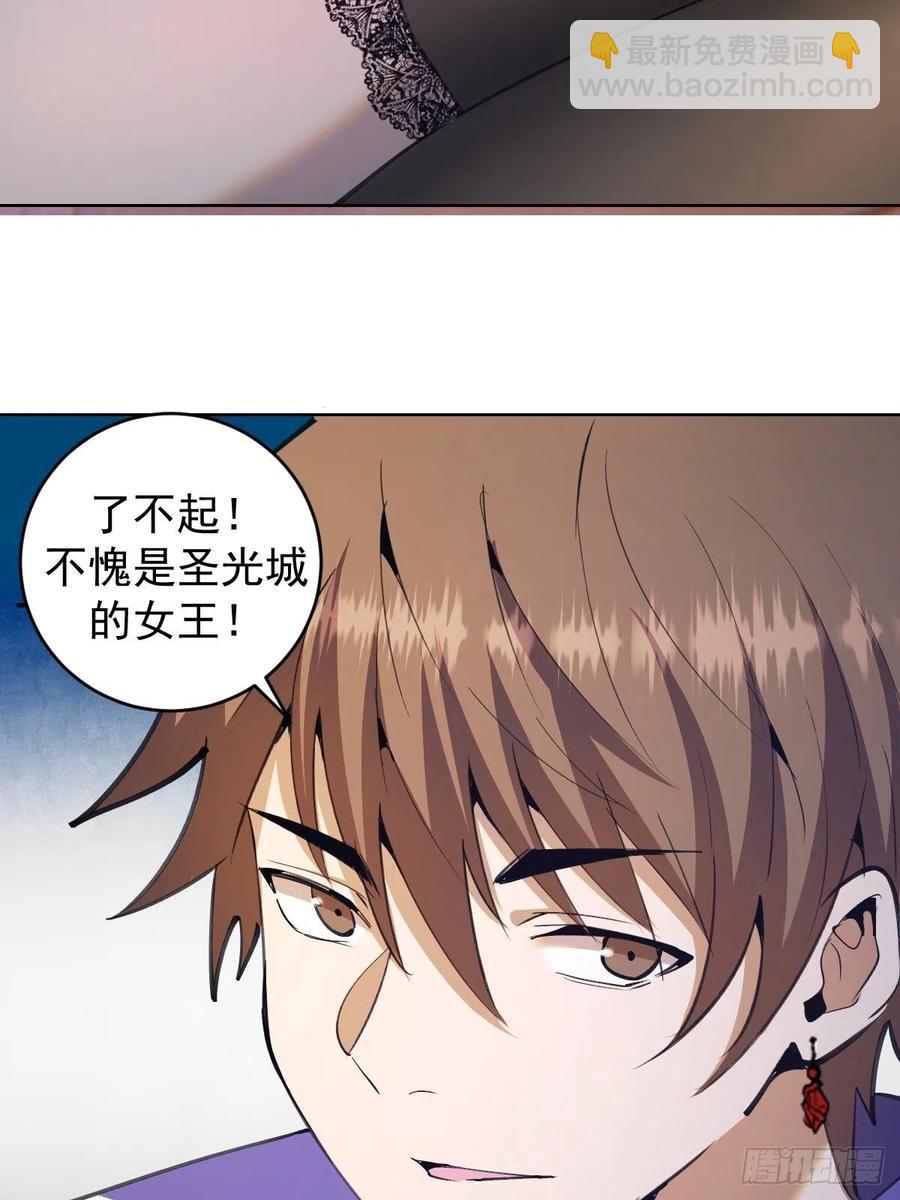 第130话：丽莎的痛13