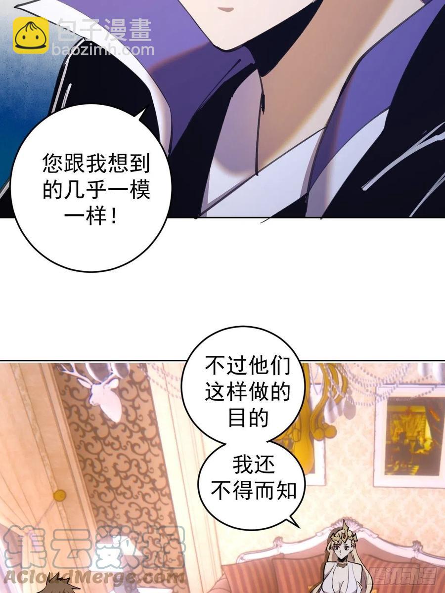 第130话：丽莎的痛14