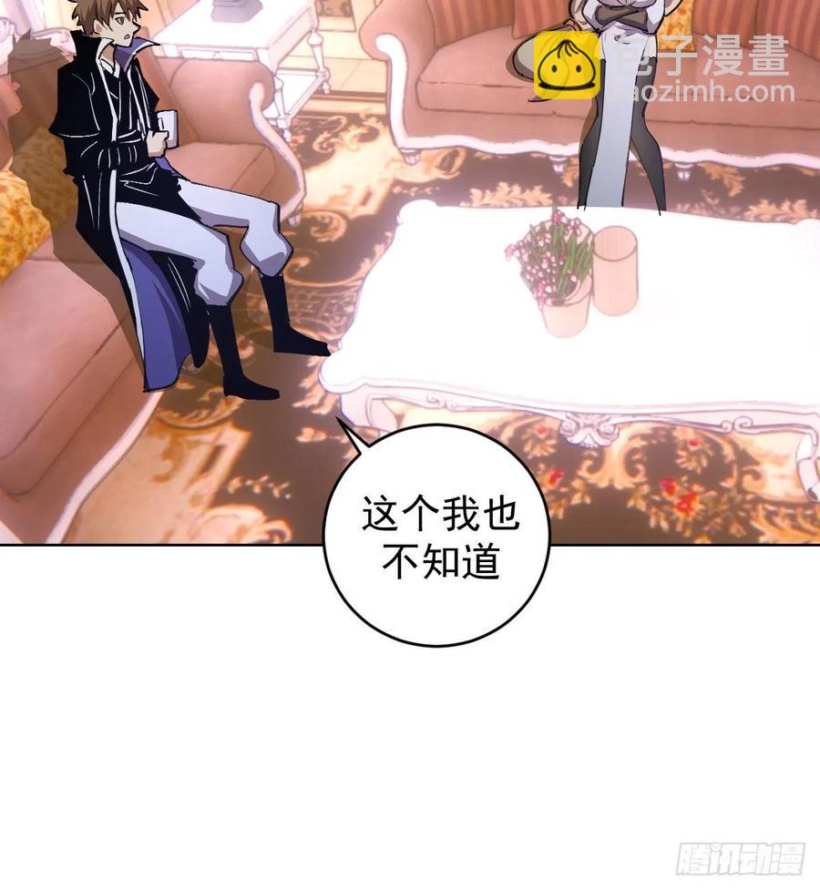 第130话：丽莎的痛15