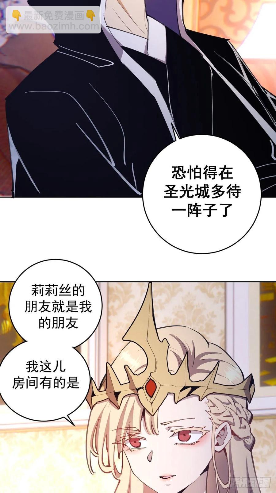 第130话：丽莎的痛17