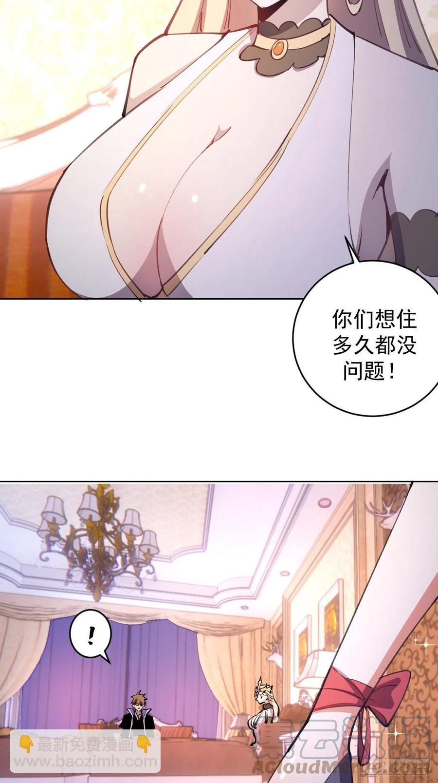 第130话：丽莎的痛18