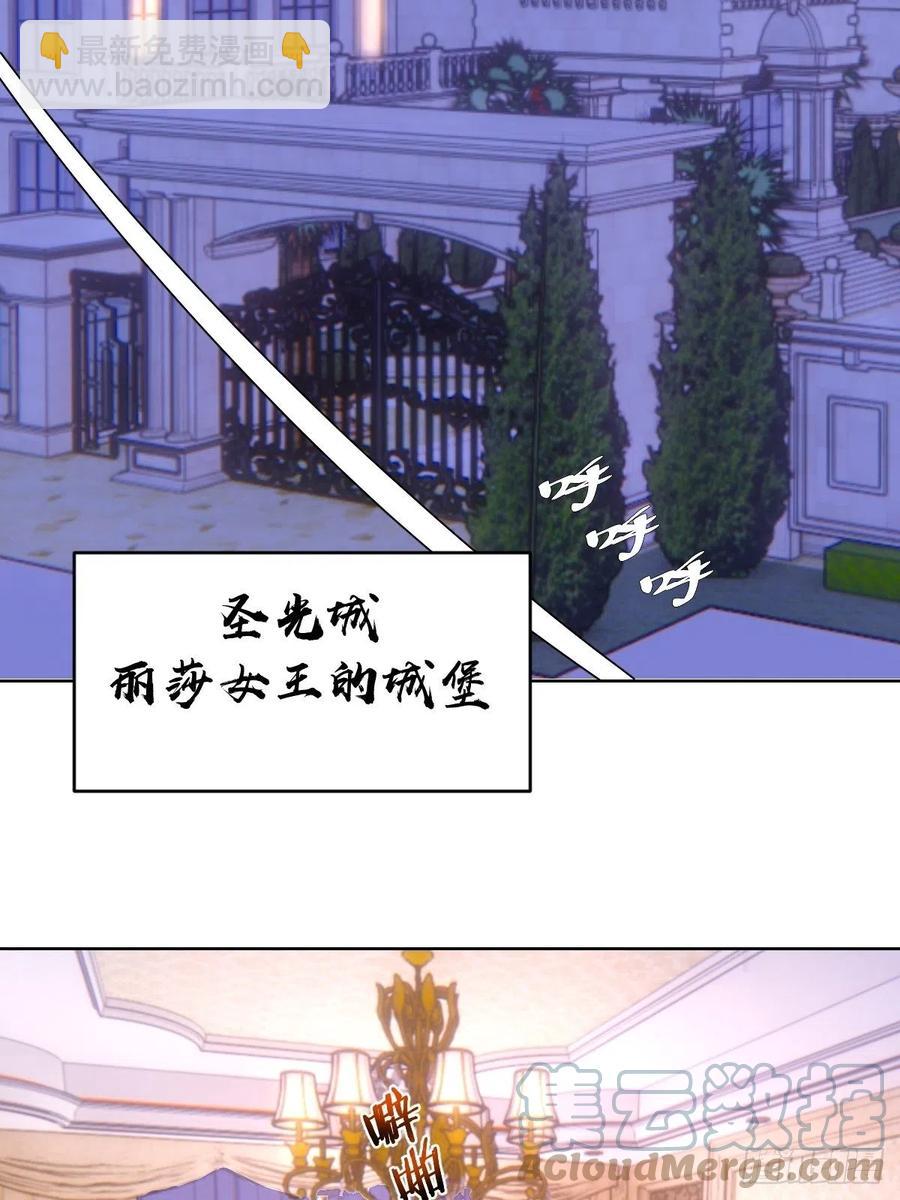 第130话：丽莎的痛2