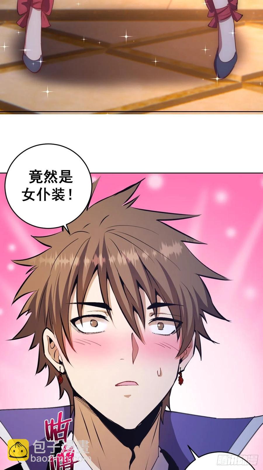 第130话：丽莎的痛21