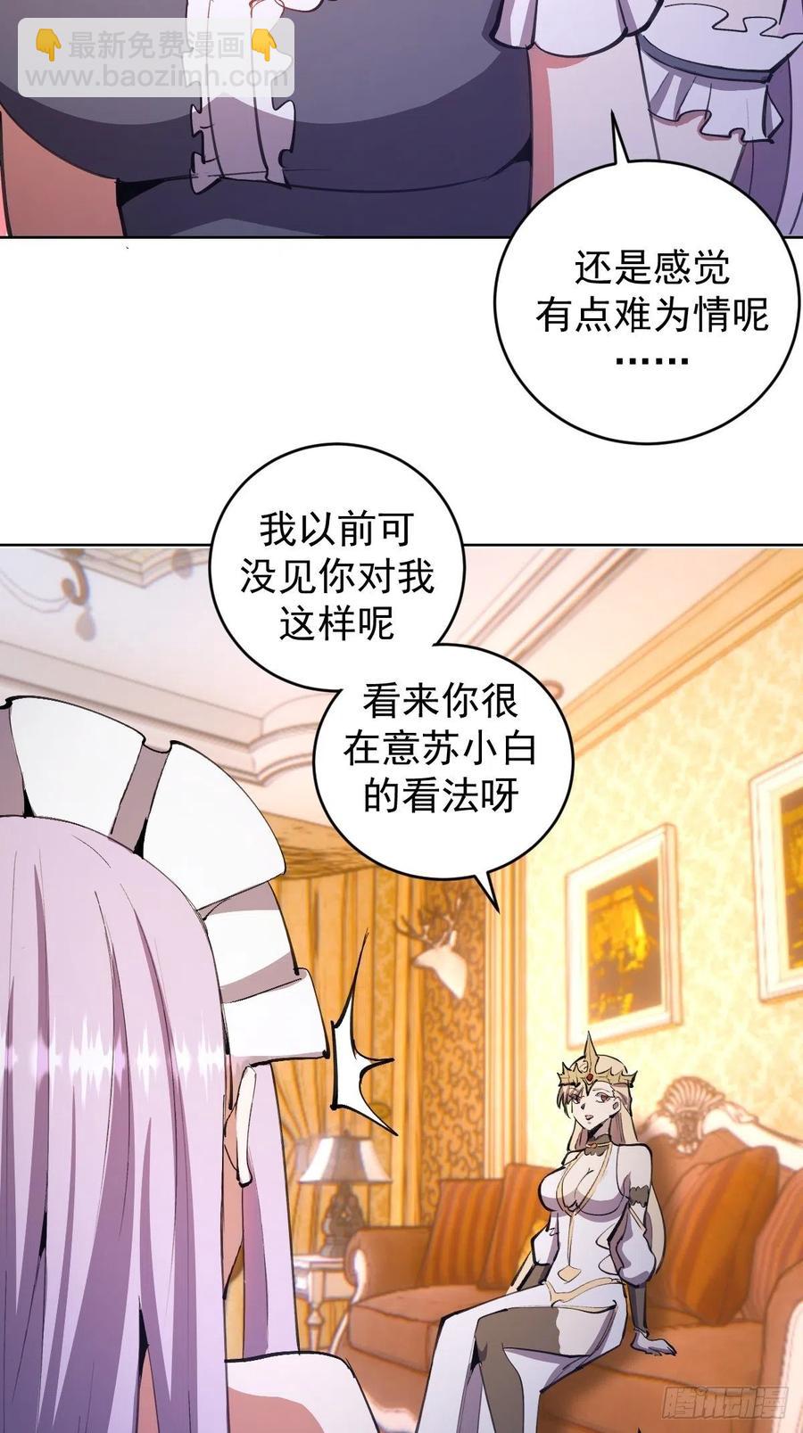 第130话：丽莎的痛23