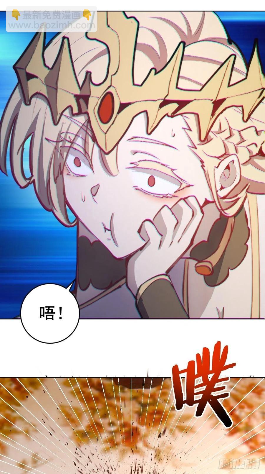 第130话：丽莎的痛27