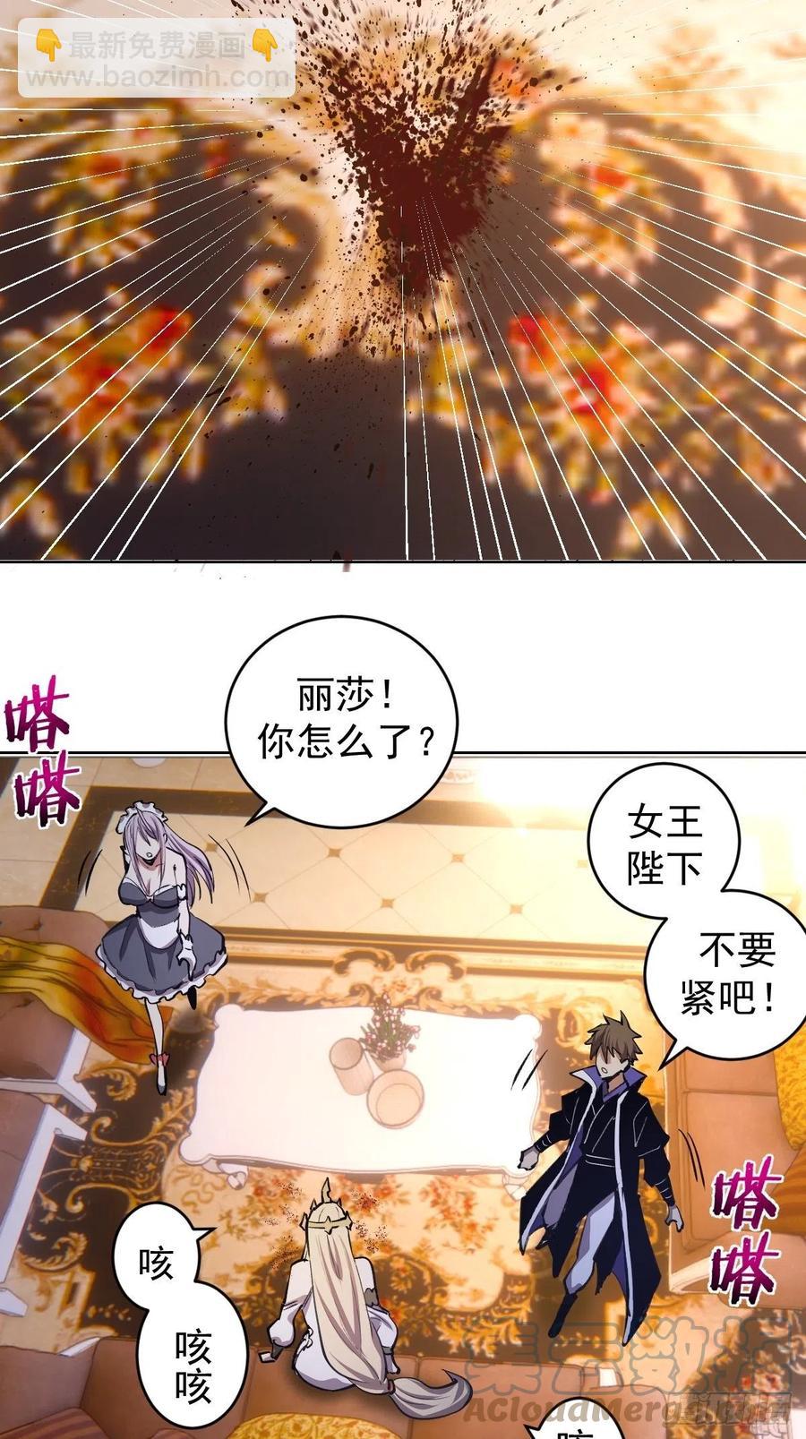 第130话：丽莎的痛28