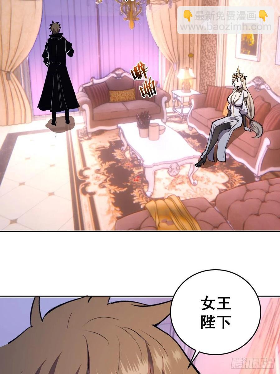 第130话：丽莎的痛3