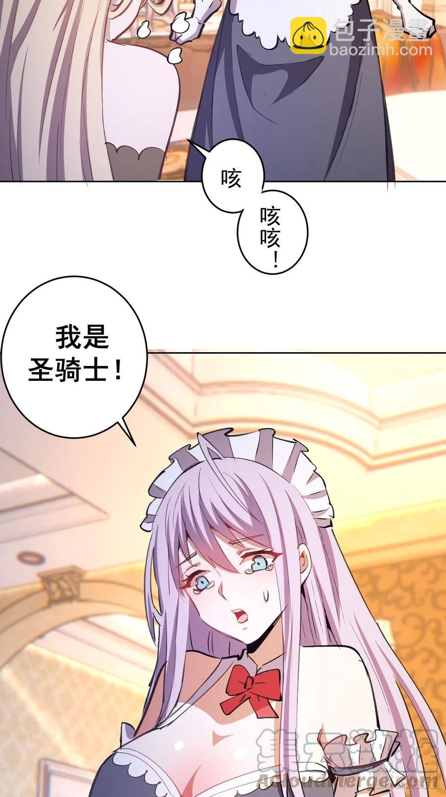 第130话：丽莎的痛32